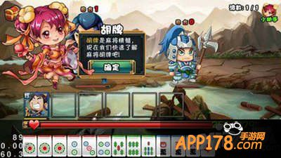 大牌三国阵法系统解析 怎样布阵