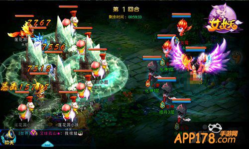 好游戏不抢“鸡和马” 《女妖》准点登陆Appstore