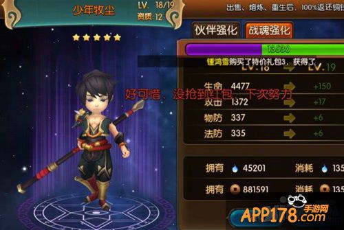 大主宰手游无双阵营武将搭配攻略 无双阵营武将怎么搭配