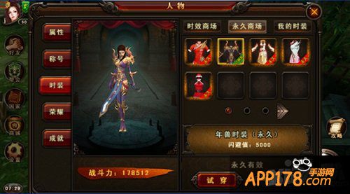 《三国战神》全新版本今日上线 百万红包恭贺新年