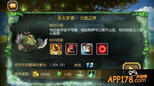刀塔传奇永生梦境用什么阵容