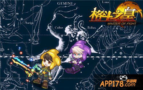 《格斗之皇》星座幻兽大盘点