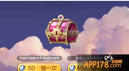 天天风之旅游戏截图