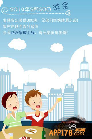 感动落泪 《格斗江湖》周年庆温馨时光隧道曝光