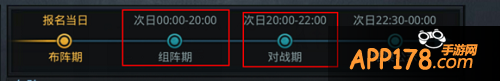 乱斗西游游戏截图