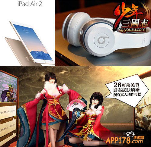 跑男陈赫代言 《少年三国志》今日公测开跑