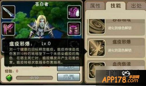 我叫mt2苍白者