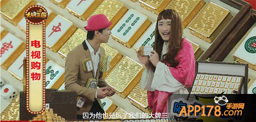 大牌三国搞笑宣传电视购物