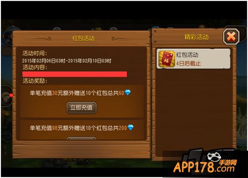 刀塔传奇春节活动一览 春节活动有什么