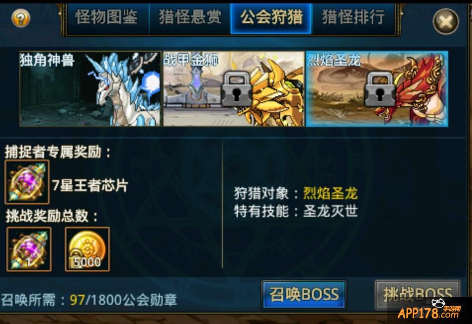 《时空猎人》走心呼唤老猎人 春节将临该回家了