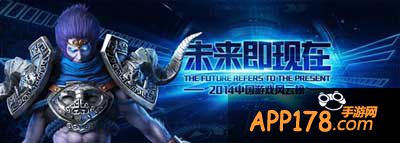 乱斗西游强势获得年度最受欢迎游戏奖