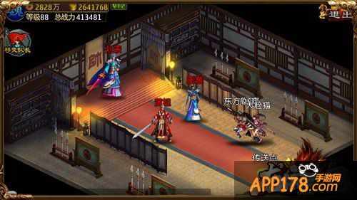 走进科学 《龙纹三国》玩家无节后综合症