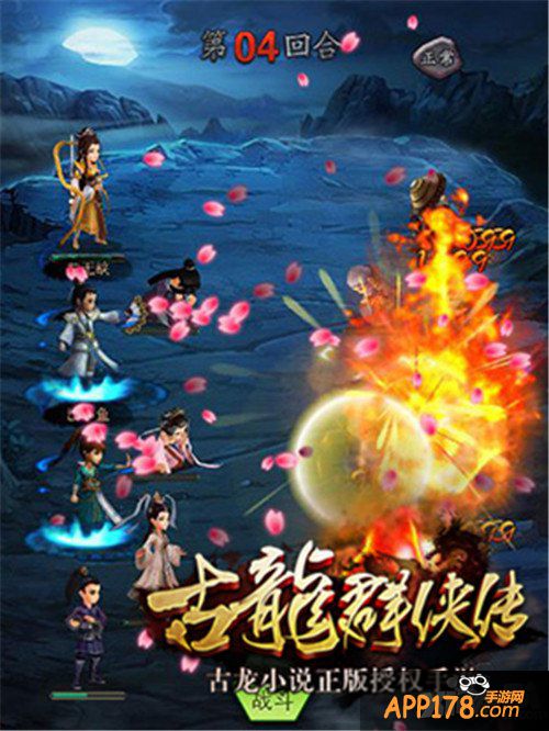 《古龙群侠传》贺岁测试酣战不休 3月5日正式公测