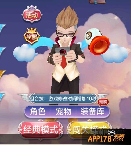 新年版本中加入了全新元素——翅膀与贵族