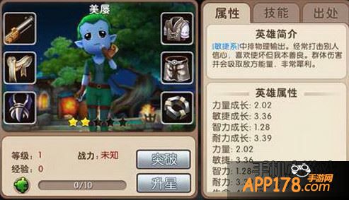 我叫MT2美屡