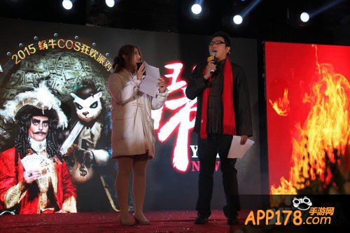 领奔驰大奖享熊猫火锅 蜗牛年会精彩花絮