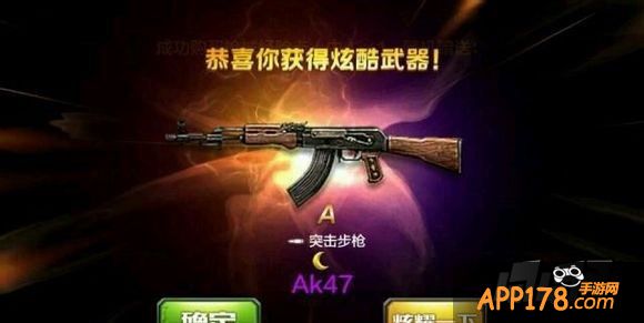 全民突击MG4怎么样?