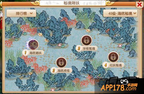 梦幻西游手游截图