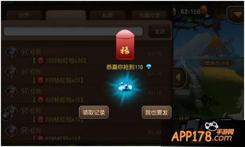 刀塔传奇春节活动一览 春节活动有什么