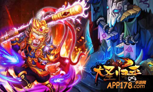 紫霞晶晶齐玩坏《大圣归来》特色全方位解读