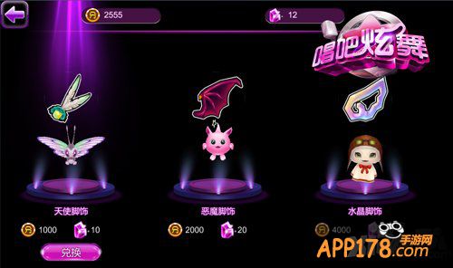 舞动乾坤 《唱吧炫舞》玩转2015完美新世界