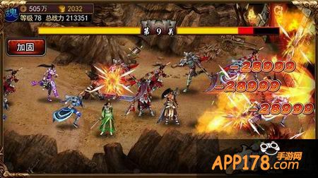 环保意识太强 《龙纹三国》植树节都发奖