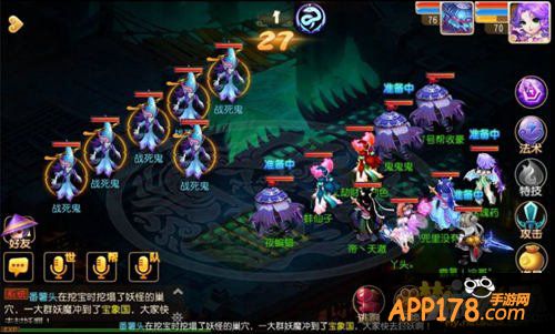 梦幻西游手游70剧情战死鬼打法攻略 战死鬼怎么打