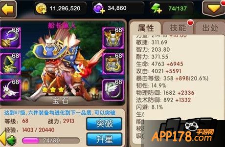 我叫MT2图片。