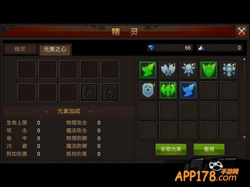 全民奇迹精灵系统<a href=http://www.app178.com/gonglue/ target=_blank class=infotextkey>攻略</a>
