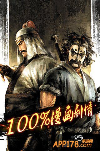 《火凤燎原大战》国服今日开启精英封测