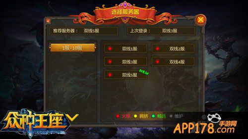 复刻端游之路 《众神王座》实现百人<a href=http://www.app178.com/list-0-7-0-0-1.html target=_blank class=infotextkey>战争</a>