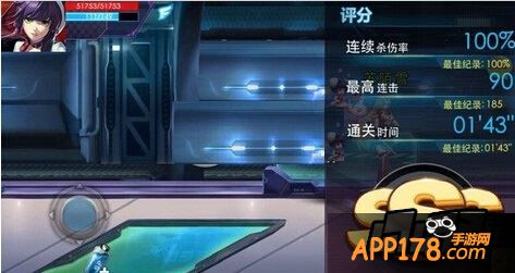 天天炫斗凯瑟琳