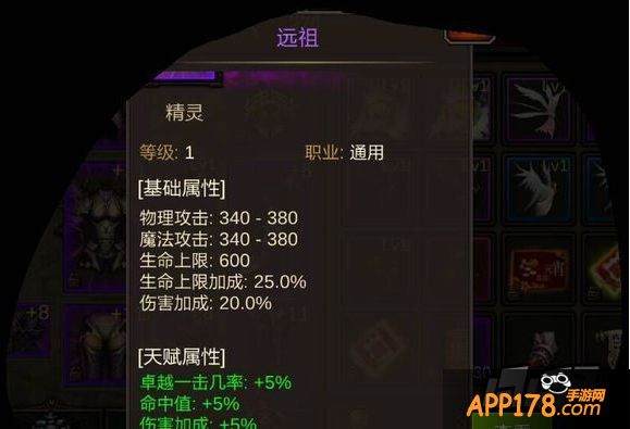 全民奇迹远祖。