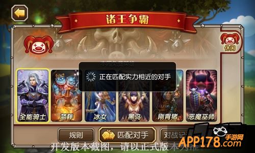 每周还有六个免费英雄供大家选择