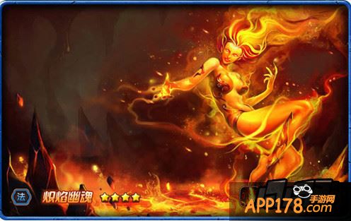 女神联盟手游   炽焰幽魂