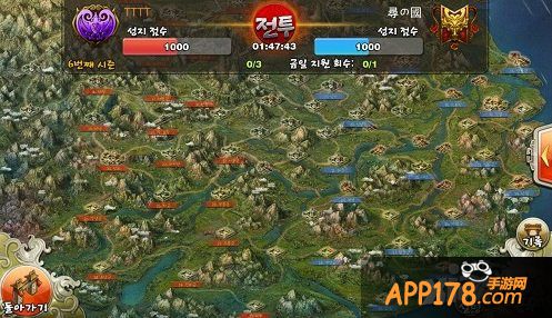 《君临天下》韩语版本曝光 三国志征服韩国