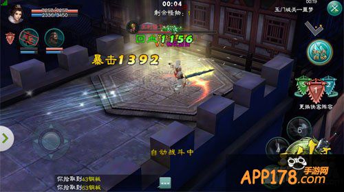 三剑豪周年狂欢