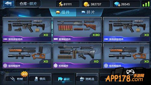 全民突击游戏截图