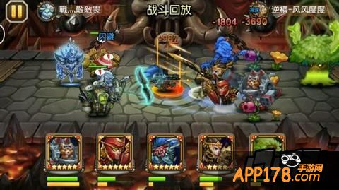 刀塔传奇游戏截图