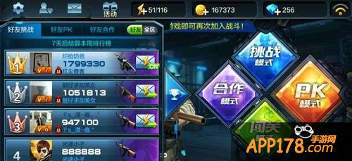 全民突击新版本常见问题有哪些
