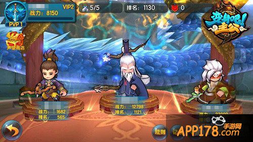 《变身吧主公》新版本今日震撼上线 凤雏庞统正式出山