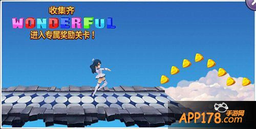 天天风之旅韩梅梅