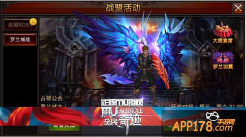 老司机带你飞 高玩眼中的新版《全民奇迹MU》