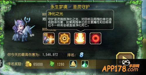 刀塔传奇圣灵守护180W伤害阵容推荐攻略
