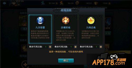 乱斗西游游戏截图