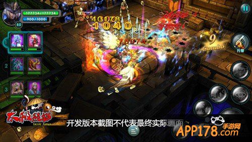 神秘职业枪手登场 《太极熊猫》最新资料片首曝
