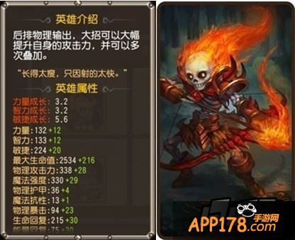 骨弓觉醒任务