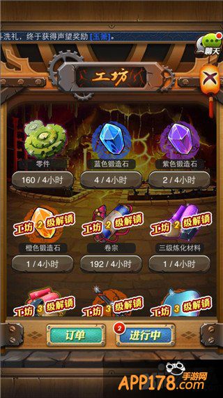 Duang~新鲜玩法出炉《秦时明月》手游庄园系统玩家攻略