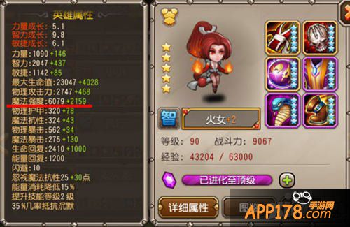 刀塔传奇英雄洗练攻略 教你最正确的洗点方式