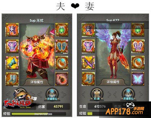 《太极熊猫》实力公会专访 霸气兵工厂妹子带你飞